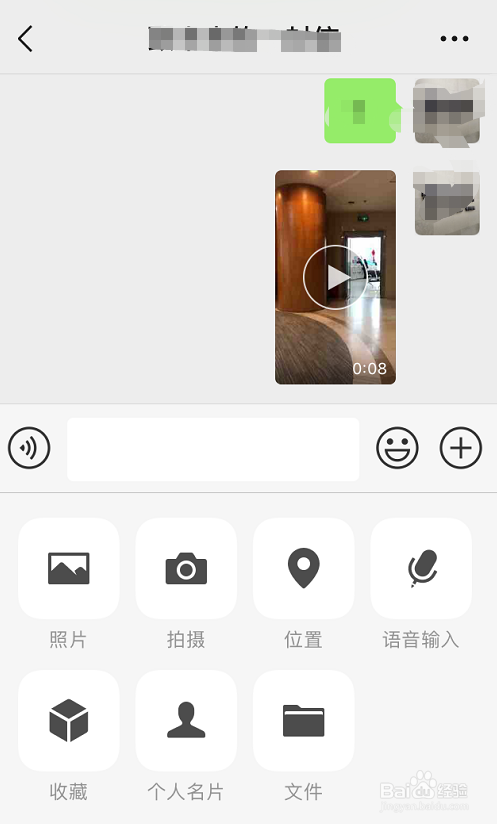 iphone 如何避免微信压缩视频