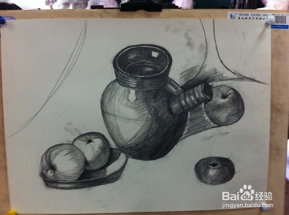 素描静物临摹练习,上阴影