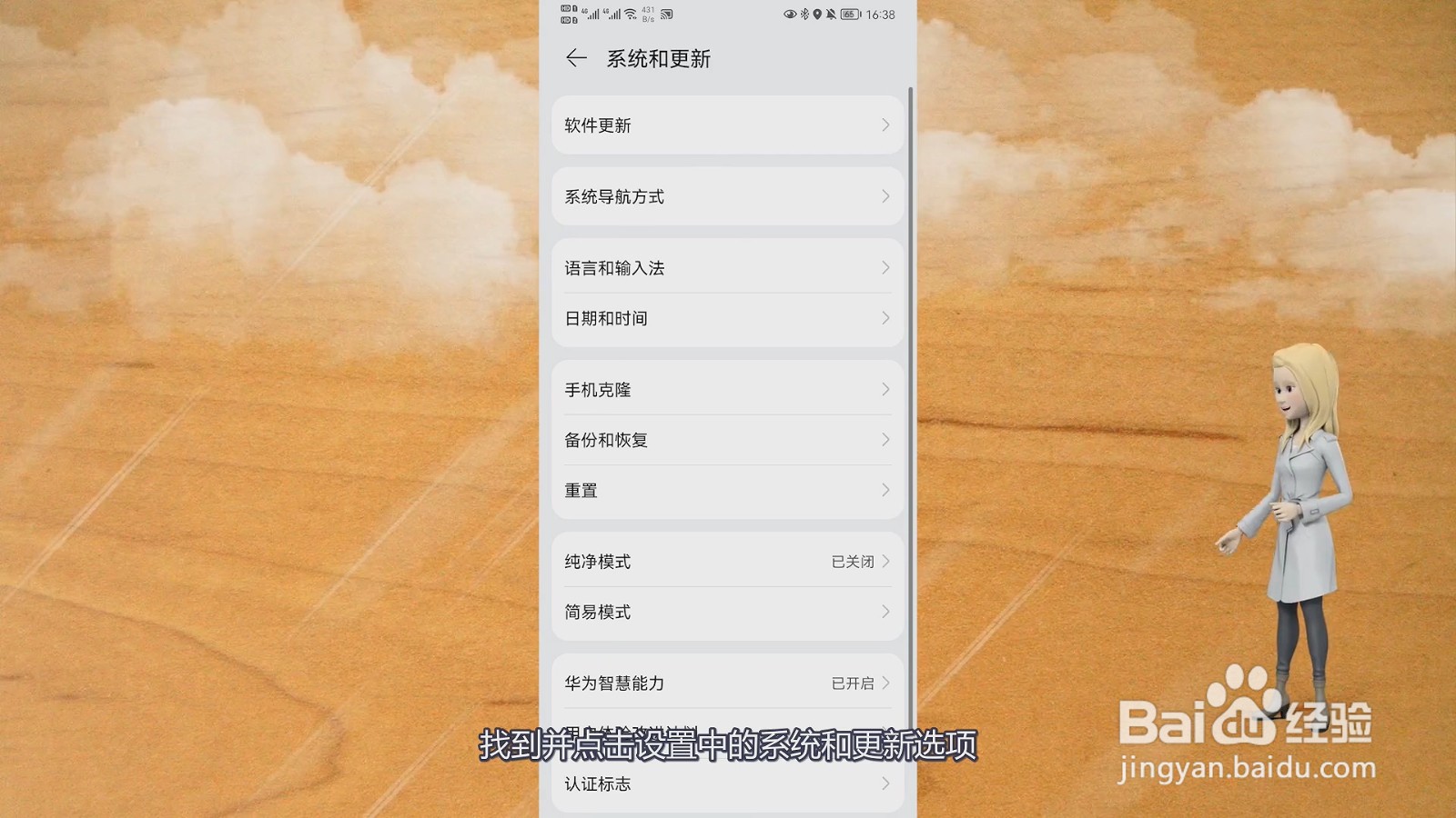 旧手机的东西怎么导入新手机