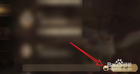 哈利波特魔法觉醒我有钱表情包怎么用