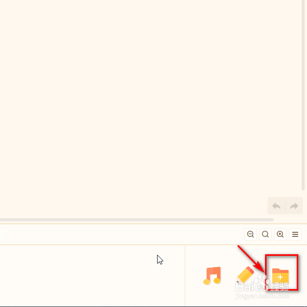 源码编辑器如何添加企鹅的角色形象？