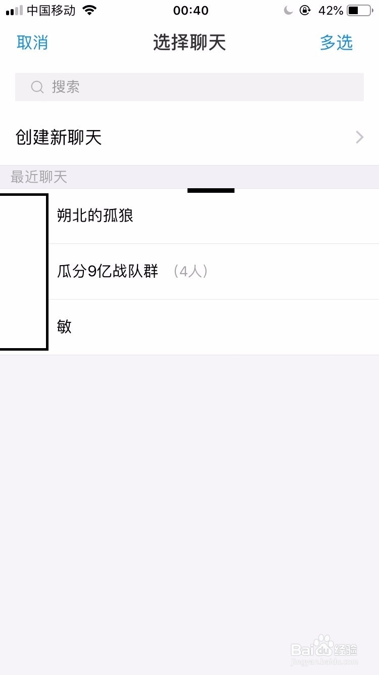 天天打卡领取积分怎么分享给好友