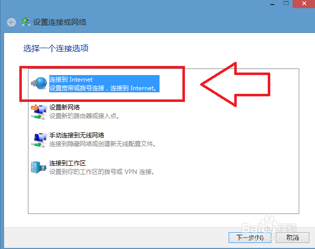 怎么解决Win10系统下找不到无线网络