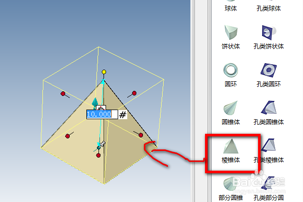 caxa三维设计训练二之立体五角星