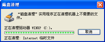 解决 Word磁盘已满或打开文件过多