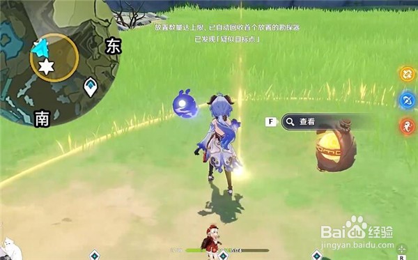 原神古时孤影活动风龙废墟勘测点位置一览