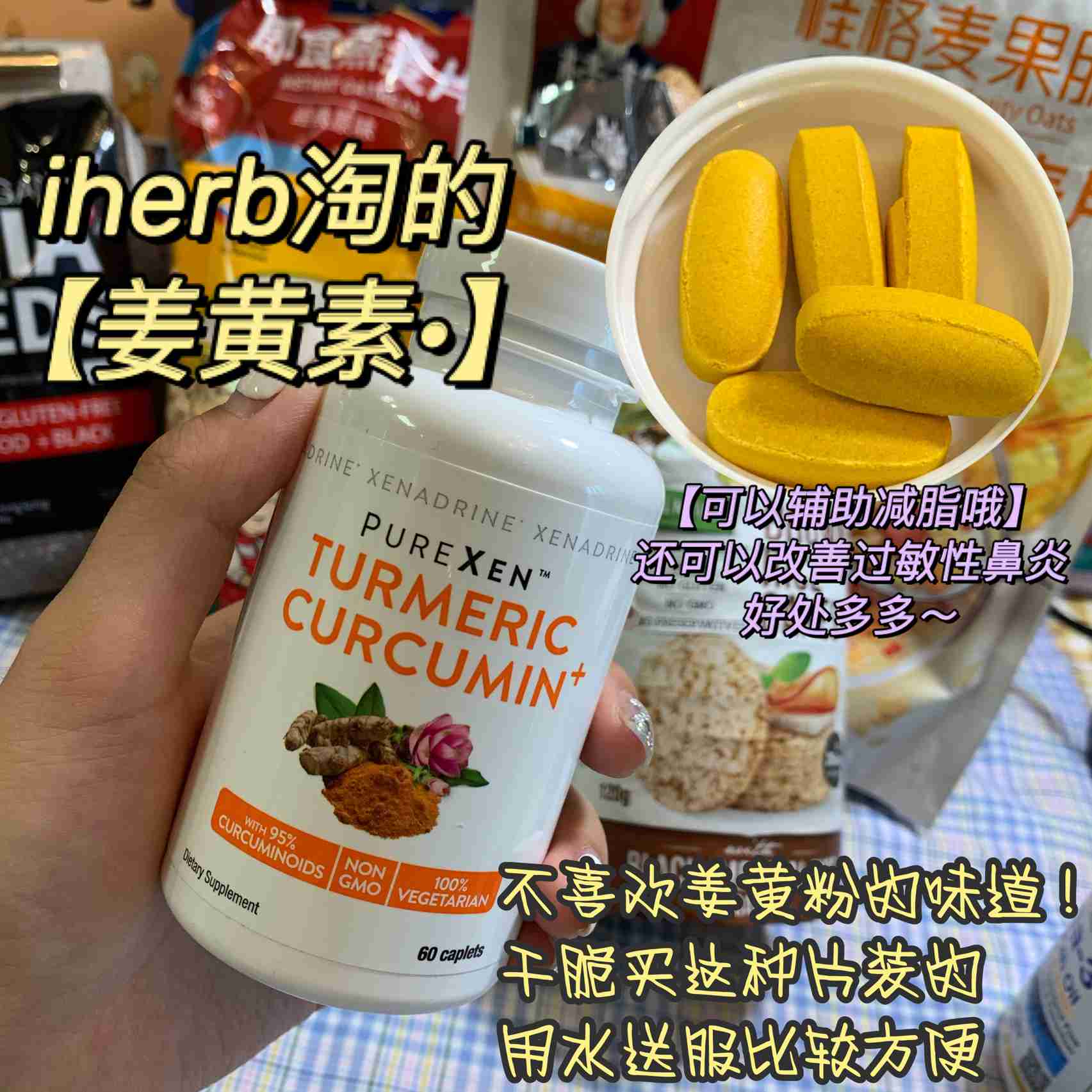 瘦37斤的无限回购清单！！平价减脂好物