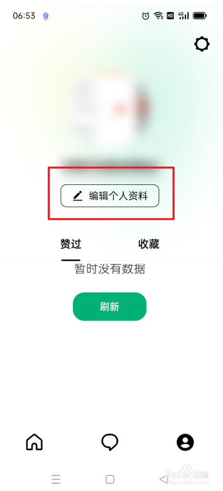 问小白如何设置保密