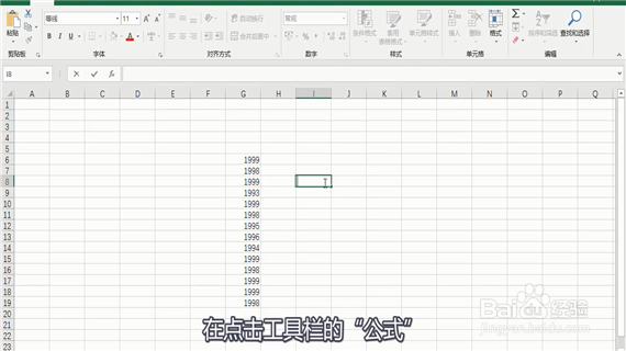 Excel巧操作——excel中match函数如何使用