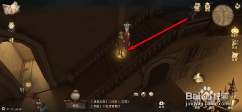 哈利波特魔法觉醒11 03拉文克劳的杰作拼图在哪 百度经验