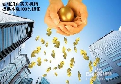 P2P理财如何风控