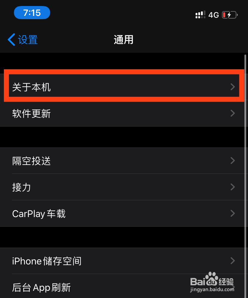 苹果手机用流量下载怎么解除150MB限流