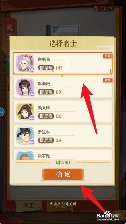从前有条街如何研究香皂作坊