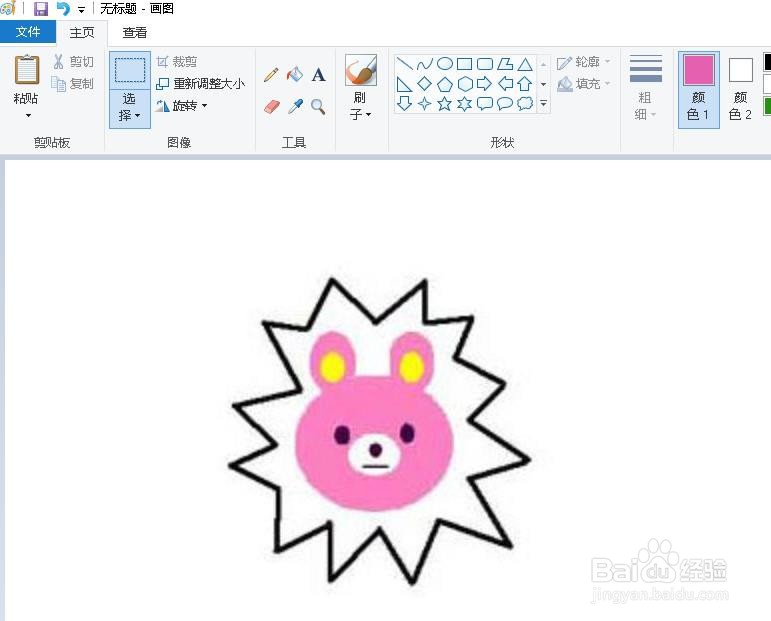 在画图中如何将熊的头像改变成狮子头像