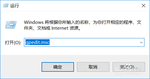 <b>win10更新后无法连接远程桌面</b>