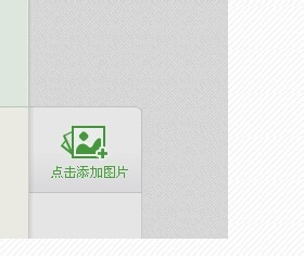 百度经验如何上传图片的方法