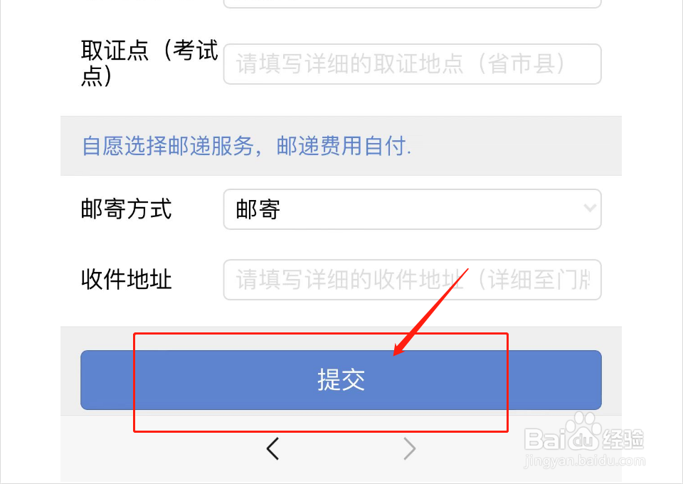 牌照怎么查询到哪里了
