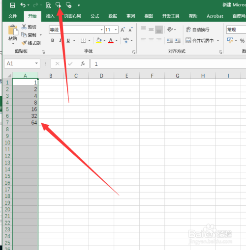 如何使用excel的朗读功能