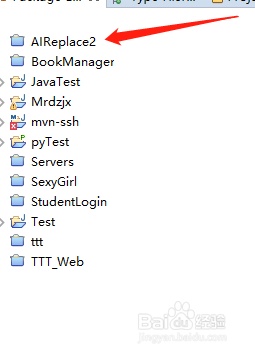 eclipse如何导入项目或者java文件？
