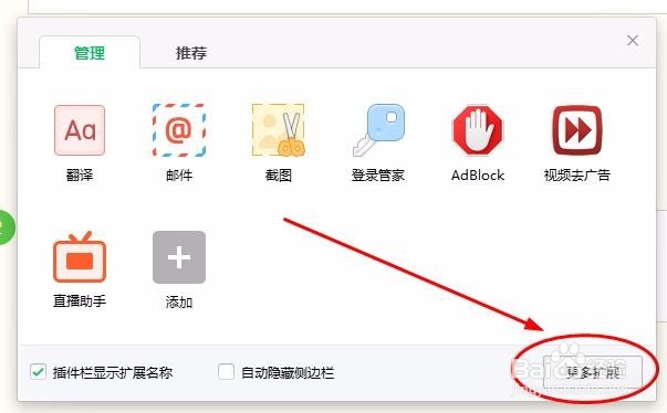 如何深度屏蔽浏览器广告？