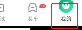 怎么查看驾校一点通的经营证照