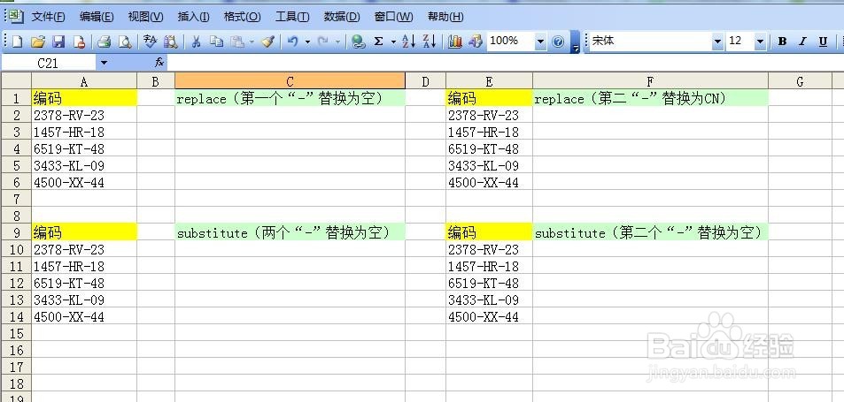 Excel技巧17如何replace,substitute进行替换