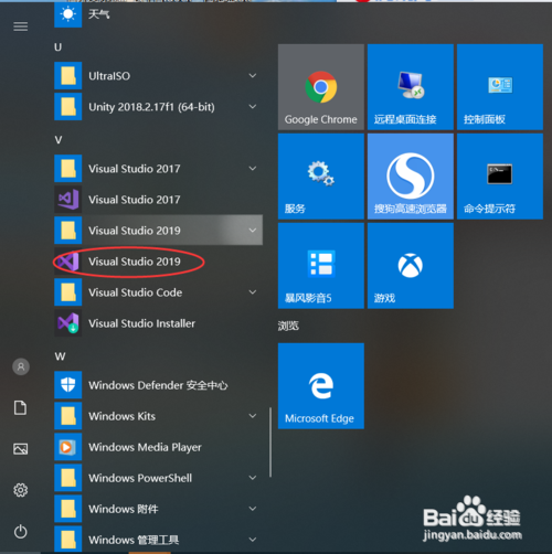 Visual Studio2019创建适用于边缘Web驱动程序
