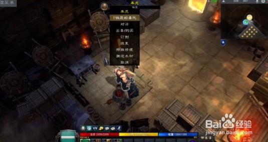 泰亚史诗升级攻略