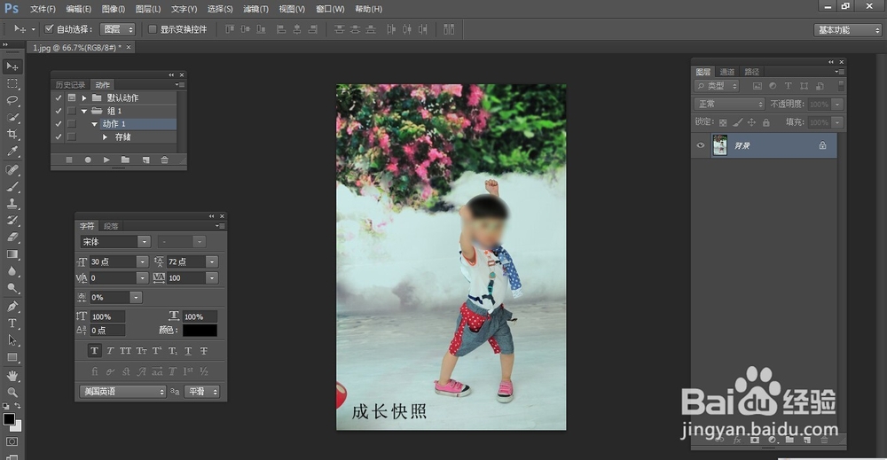 AI教程：[87]链接的编辑