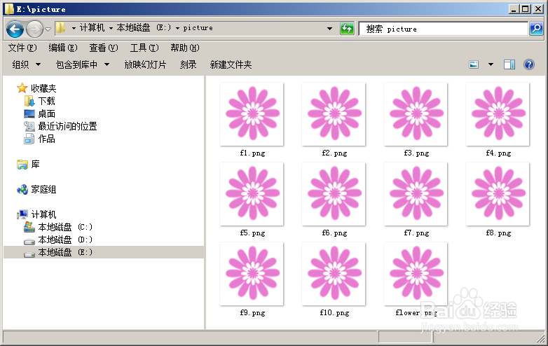 美图秀秀批处理如何快速复制多张花朵图片