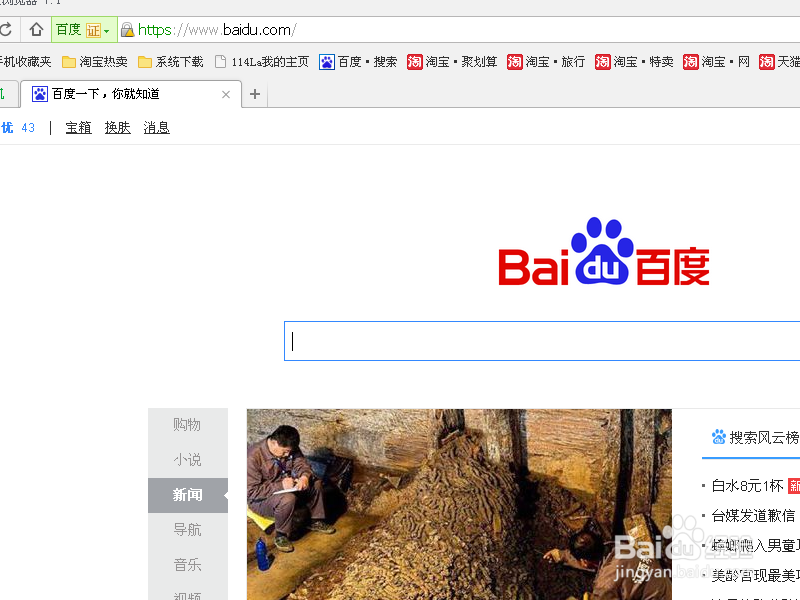 电脑能上网 手机WIFI不能上网怎么办