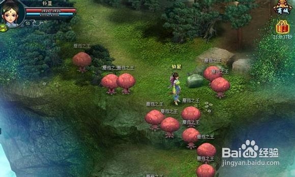 《九天仙梦》如何才能快速升级秘