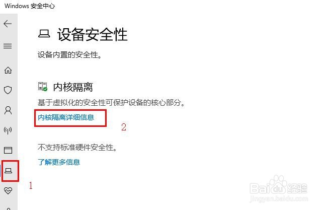 Windows 10 如何解决