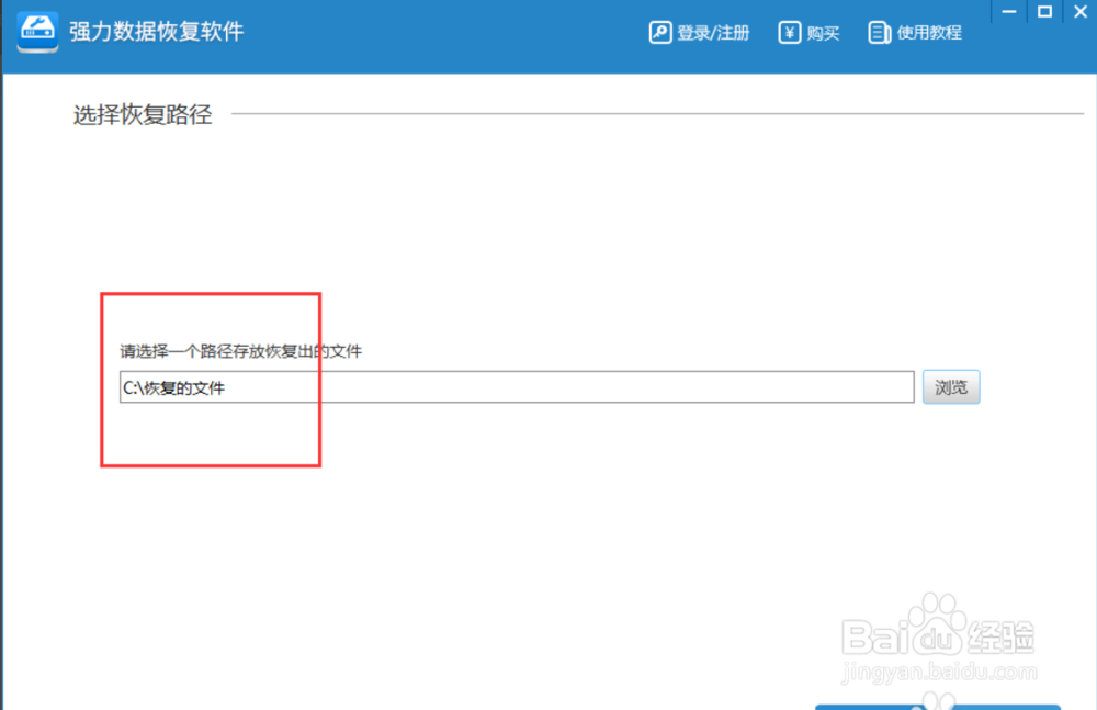 电脑文件夹丢失如何找回