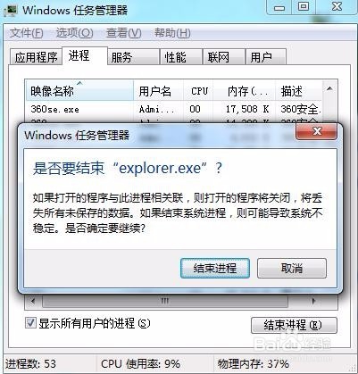 无法停止通用卷解决方法