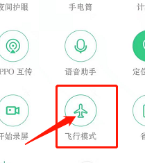 oppo手机数据流量无法上网怎么办