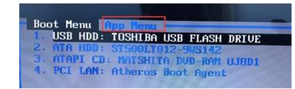 联想怎么设置u盘启动