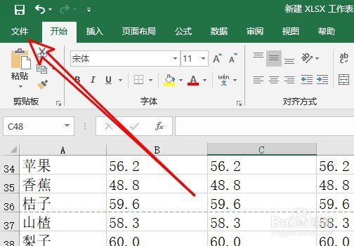 excel2019如何把表格所有行在一页打印