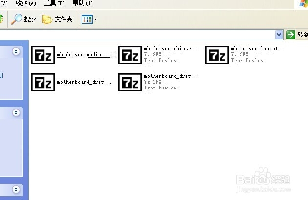 电脑装机后有个黄色问号怎么办？没有驱动程序？