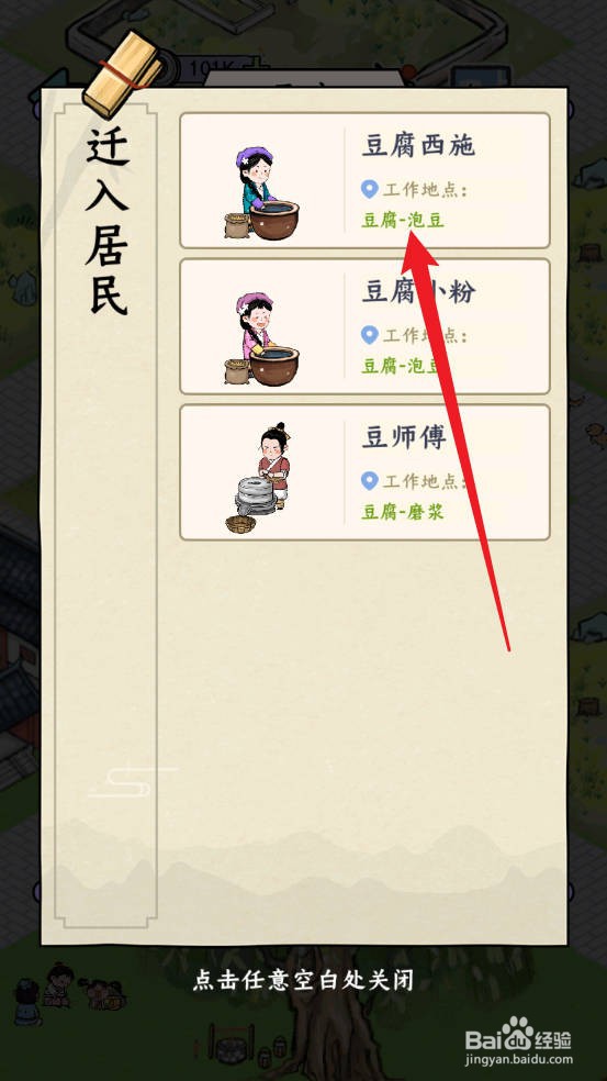 丝路工坊怎么入驻民宅