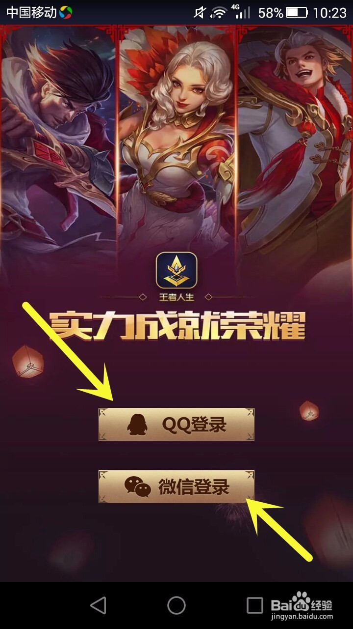 有什么方法获取腾讯会员VIP？