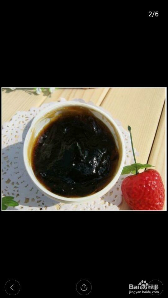 最补血养颜的红糖吃法