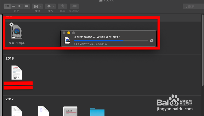 怎么把苹果笔记本电脑上的视频导入u盘里?