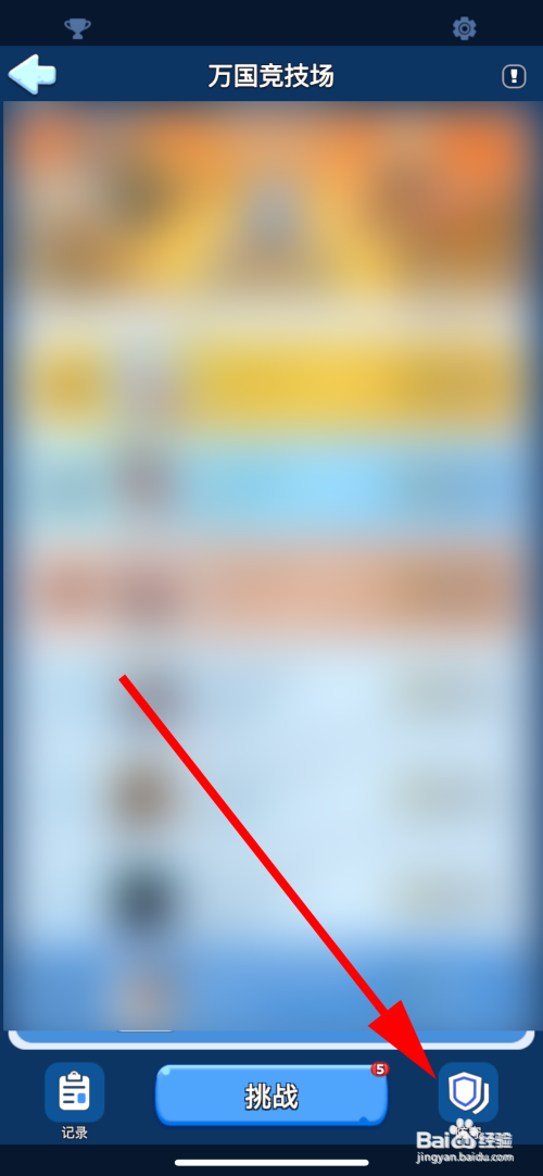 无尽冬日防守怎么做