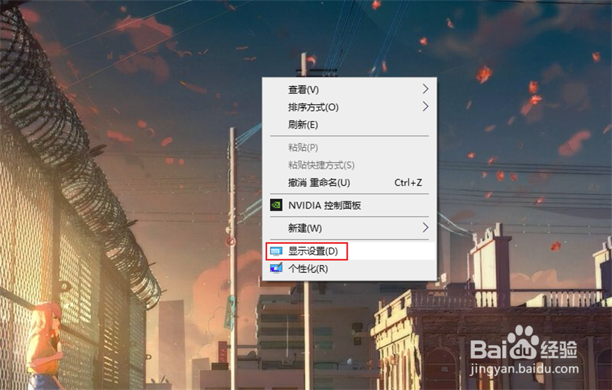 <b>Win10系统如何设置屏幕关闭时间</b>