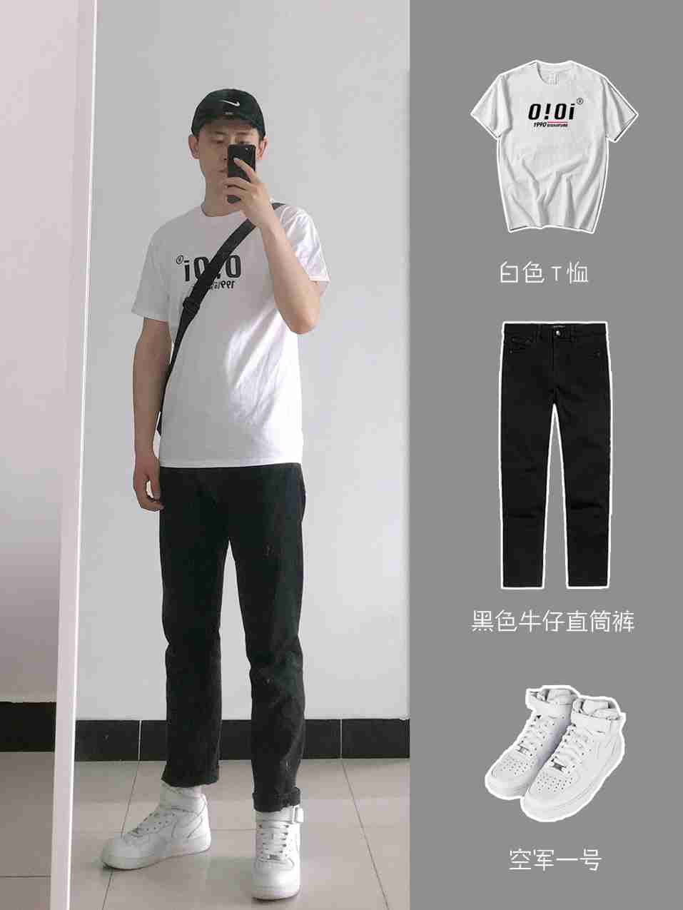 学生党约会必备