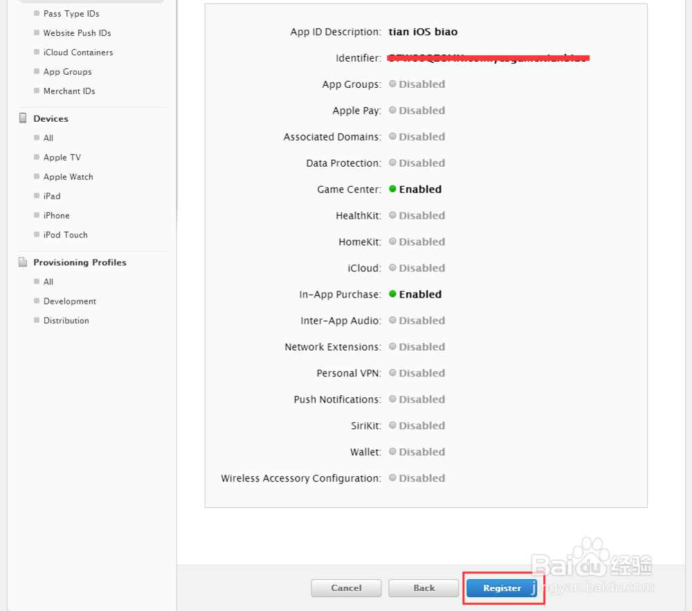 苹果iOS发布证书及发布描述文件简单申请流程