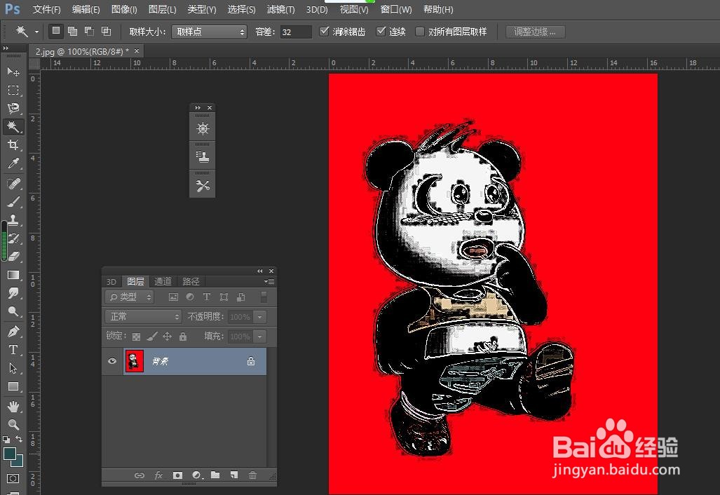PS中如何设置滤镜墨水轮廓？