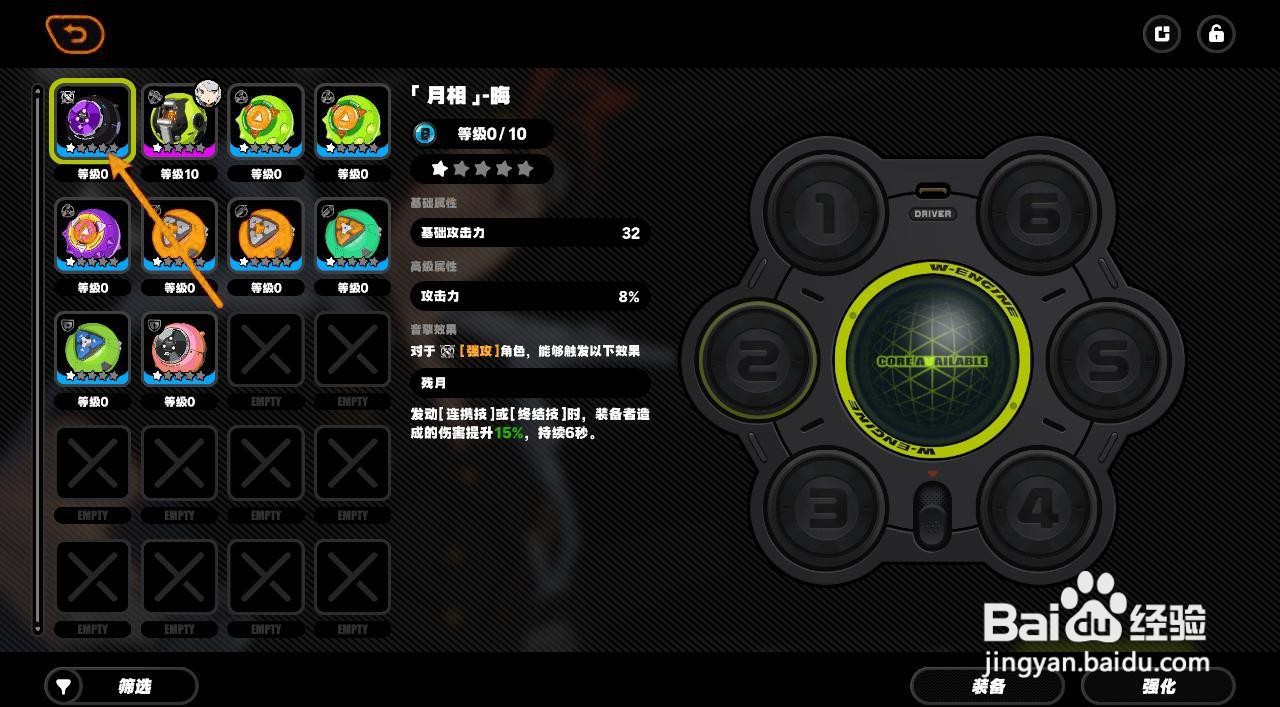 如何选择绝区零安东音擎武器？