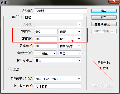 【PS实例】轻松打造梦幻的照片